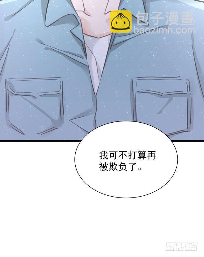 第三十一话 与其让给别人(1/2)-第35话