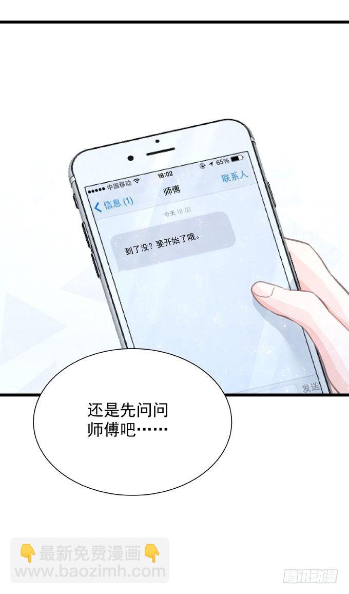 第三十三话 不满足-第37话