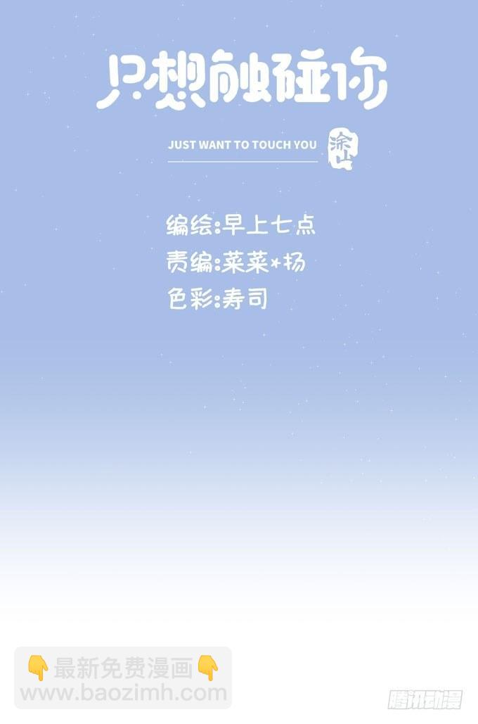 第三十三话 不满足-第37话