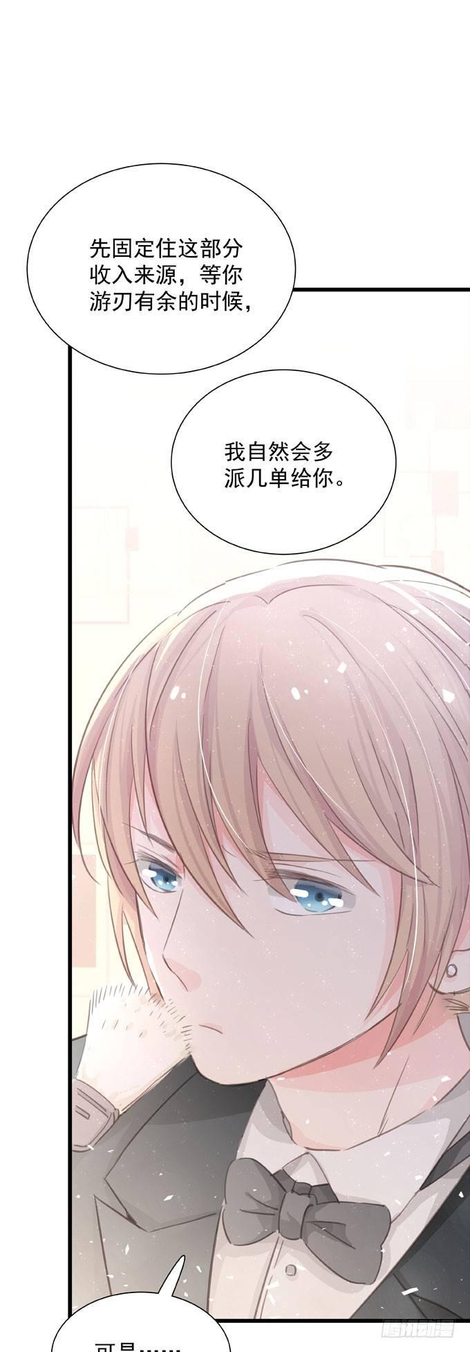第三十三话 不满足-第37话