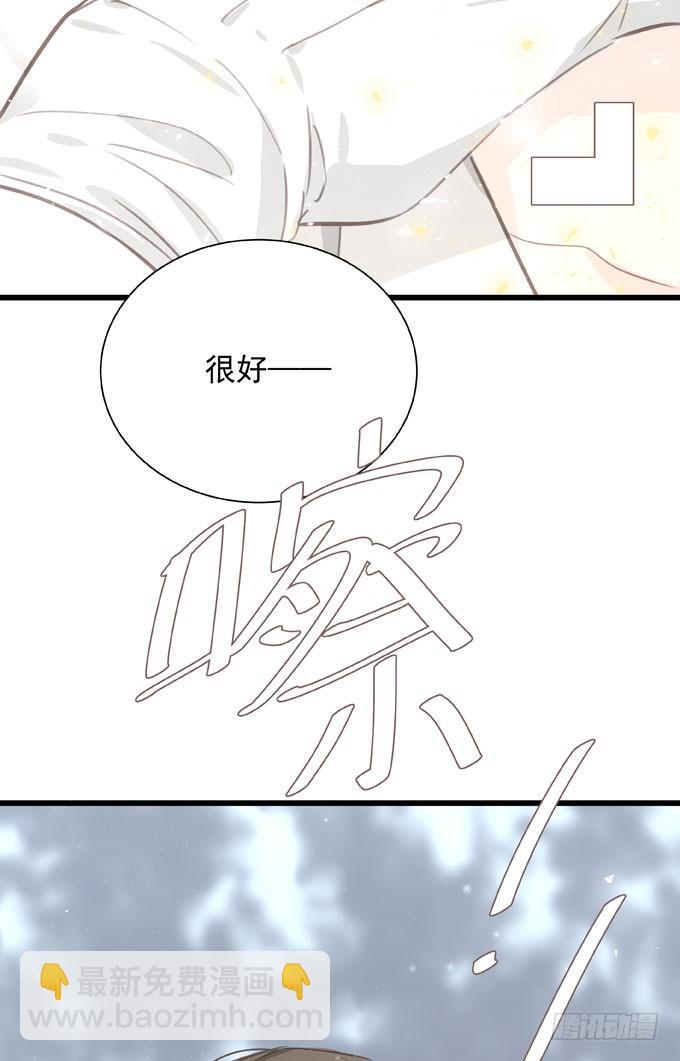 第三十三话 不满足-第37话