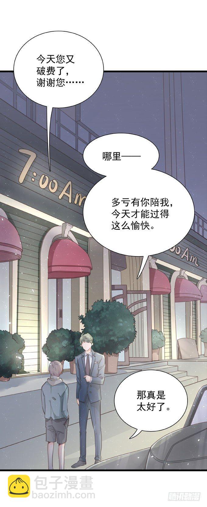 第三十三话 不满足-第37话