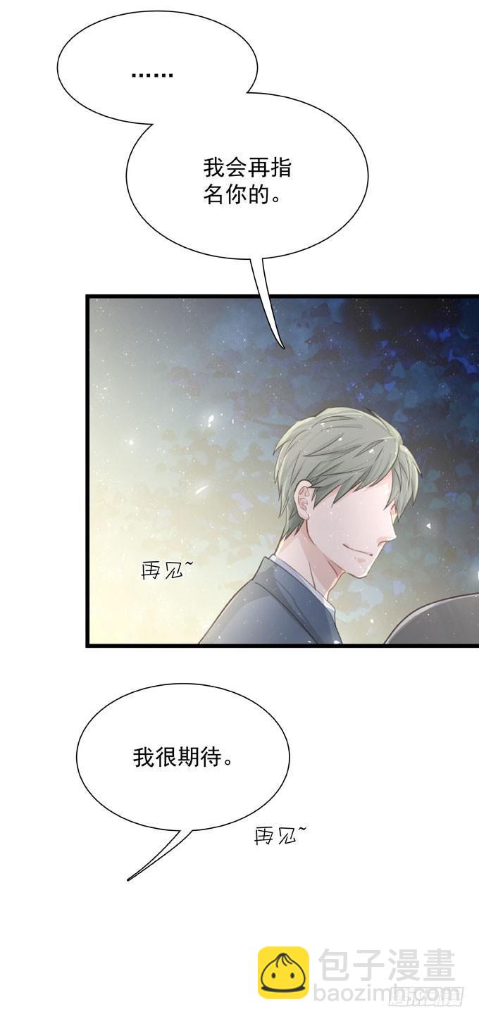 第三十三话 不满足-第37话