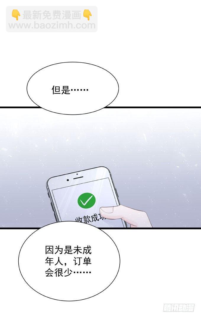 第三十三话 不满足-第37话