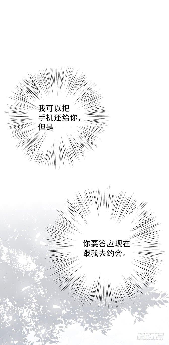 第三十五话 约会-第39话