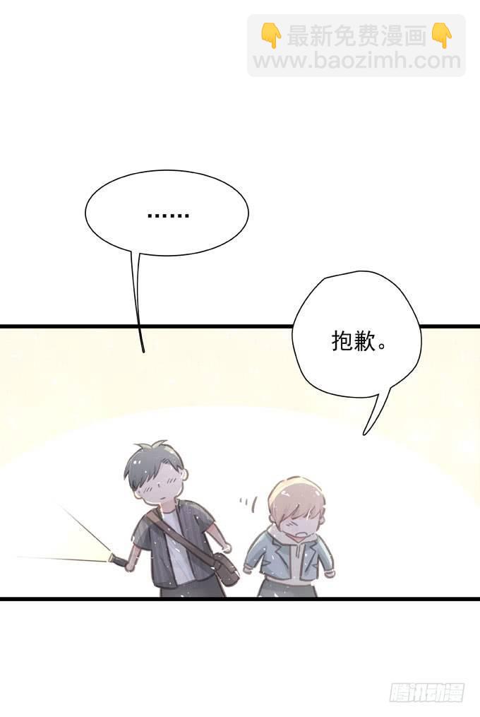 第三十五话 约会-第39话