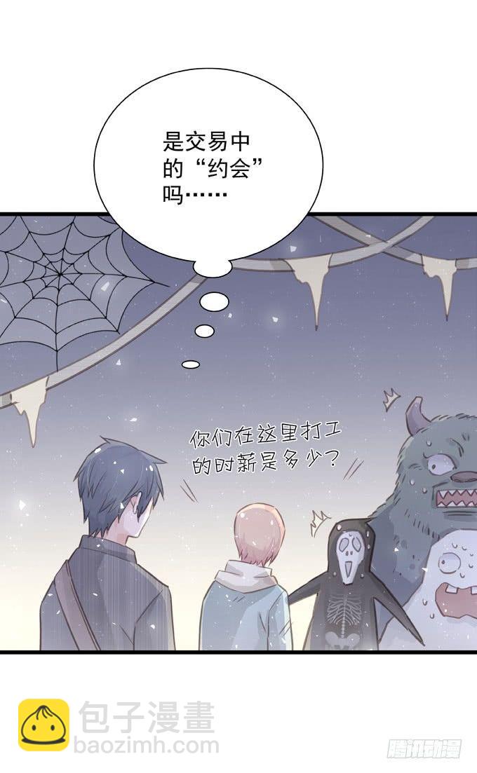 第三十五话 约会-第39话
