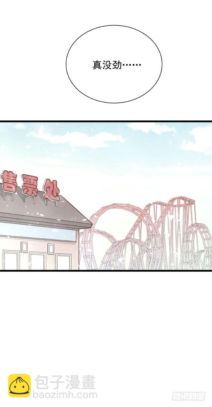 第三十五话 约会-第39话