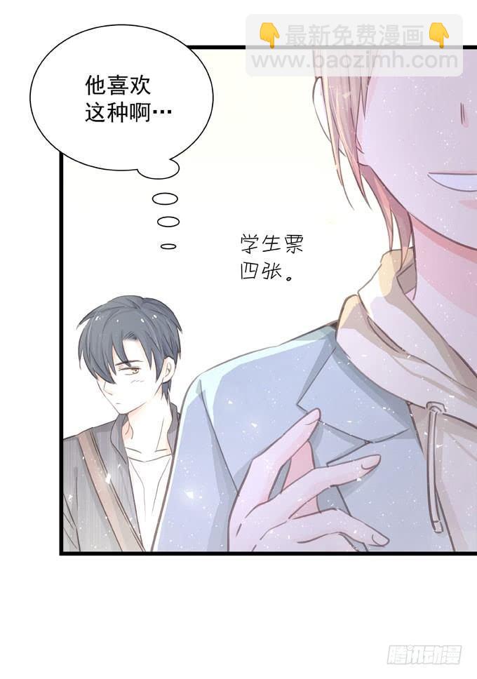 第三十五话 约会-第39话