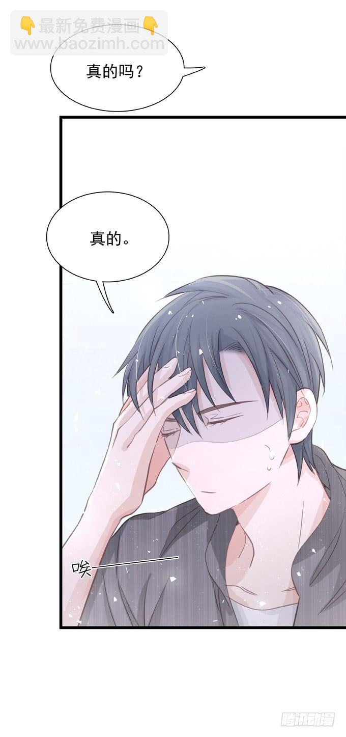第三十五话 约会-第39话