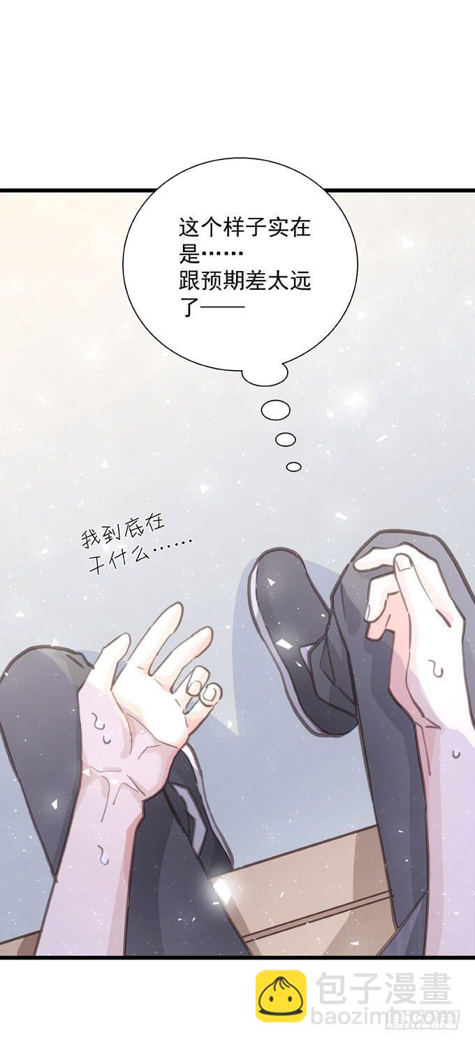 第三十五话 约会-第39话