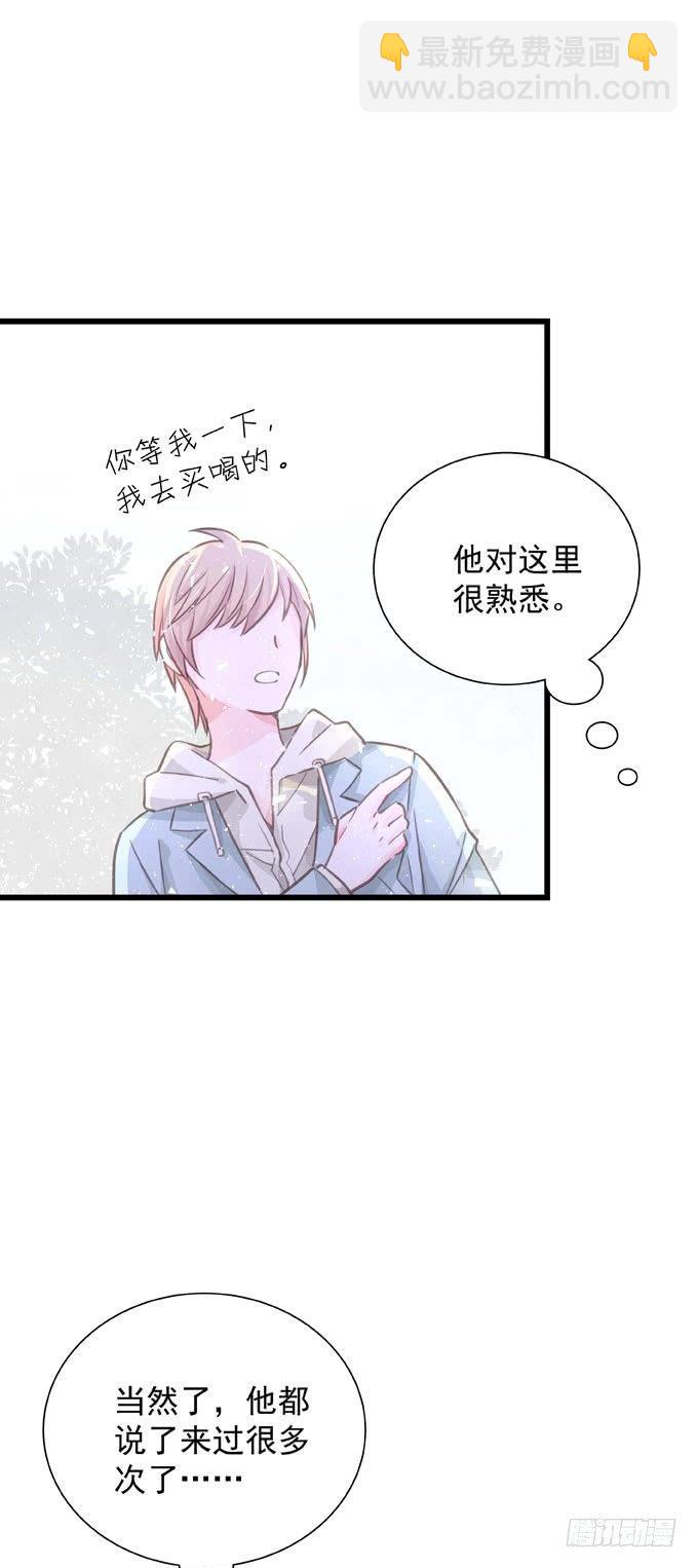 第三十五话 约会-第39话