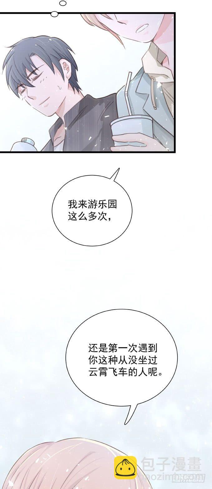 第三十五话 约会-第39话