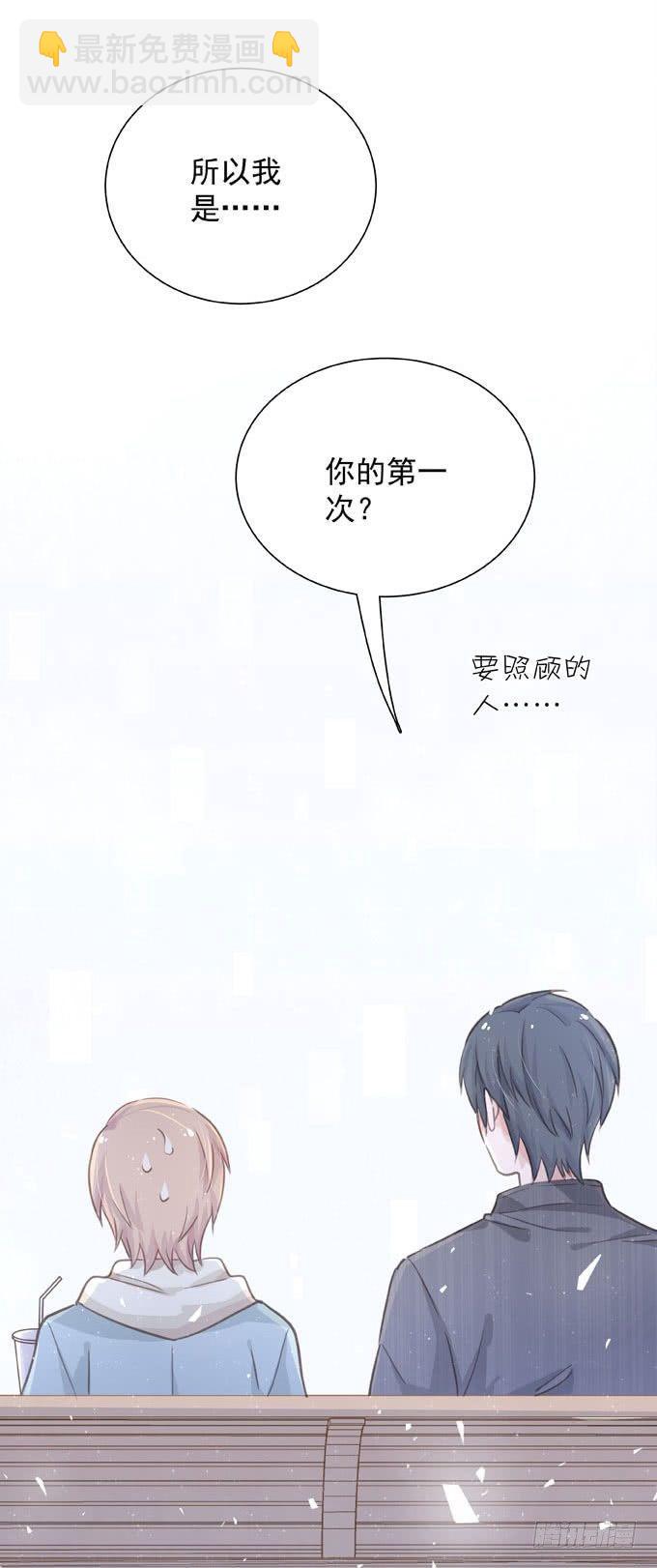 第三十五话 约会-第39话