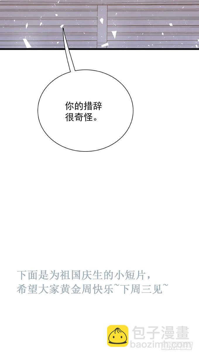 第三十五话 约会-第39话