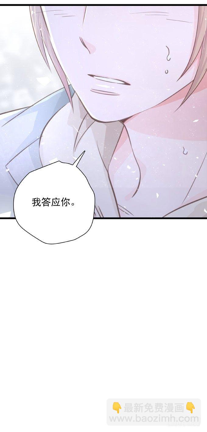 第三十五话 约会-第39话