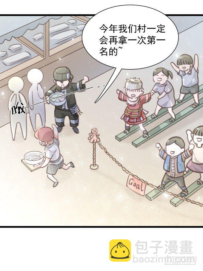 第三十五话 约会-第39话