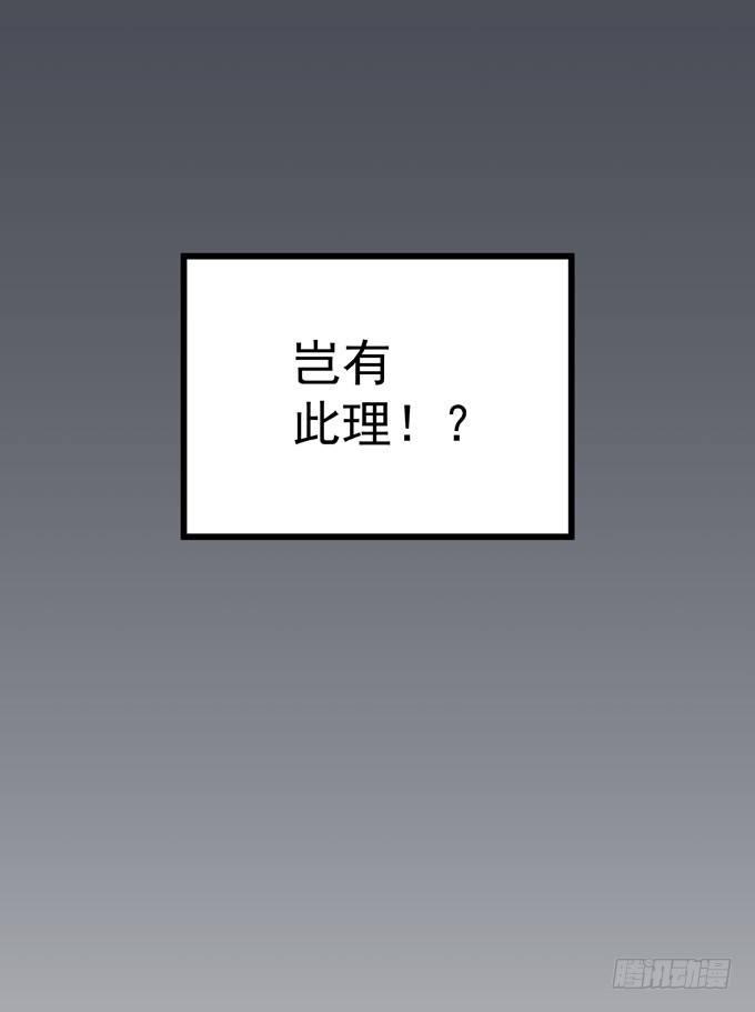 第四话 想通了-第5话