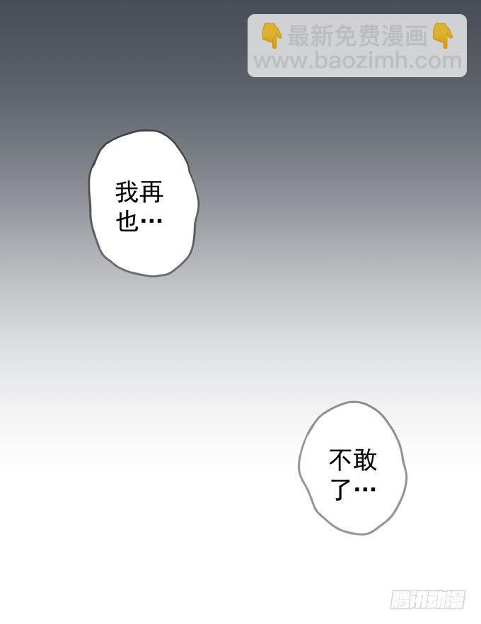 第四话 想通了-第5话
