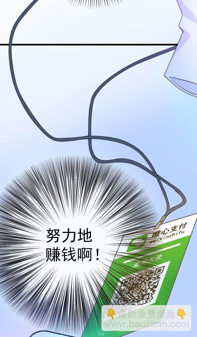 第四话 想通了-第5话