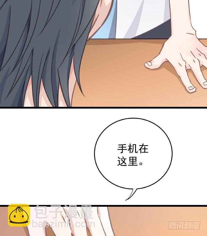 第四话 想通了-第5话