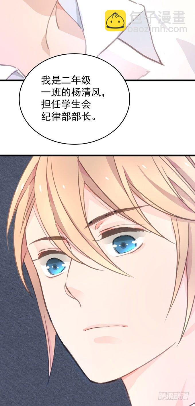 第四话 想通了-第5话