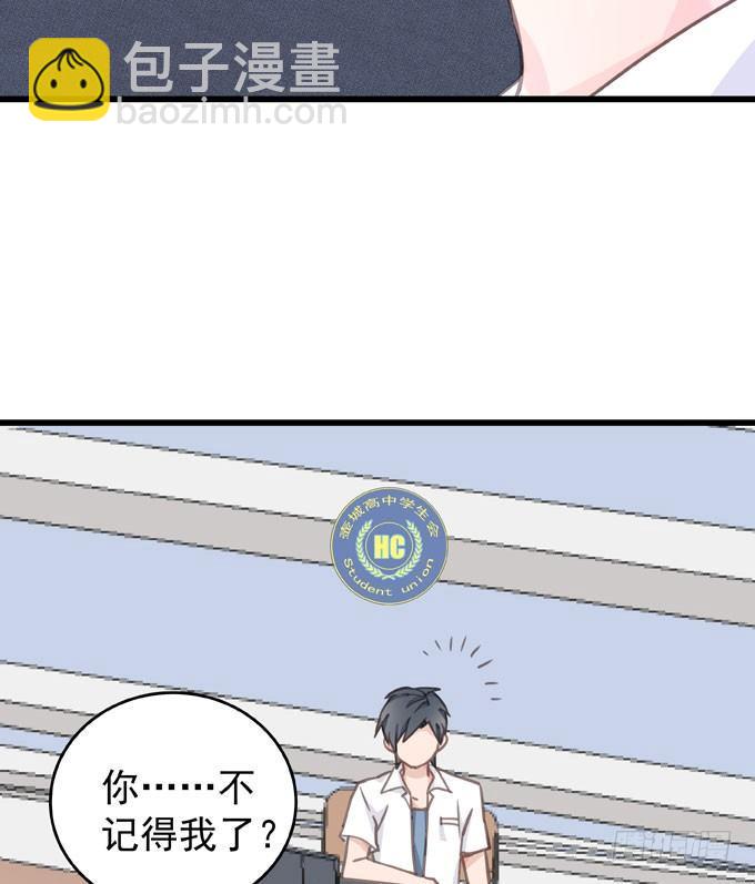 第四话 想通了-第5话