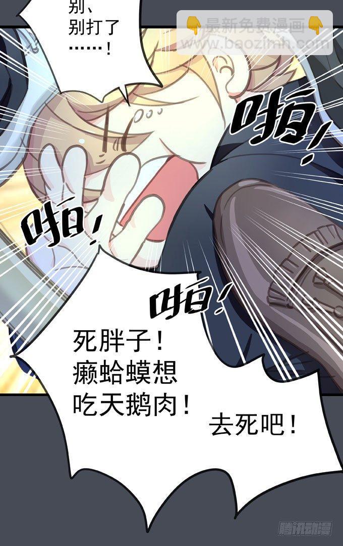 第四话 想通了-第5话