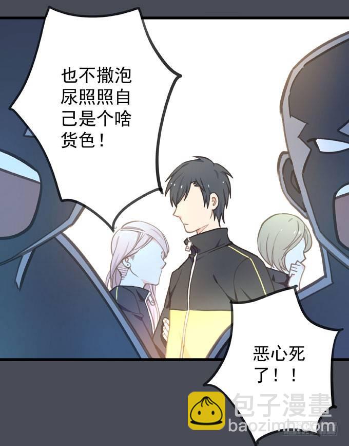 第四话 想通了-第5话