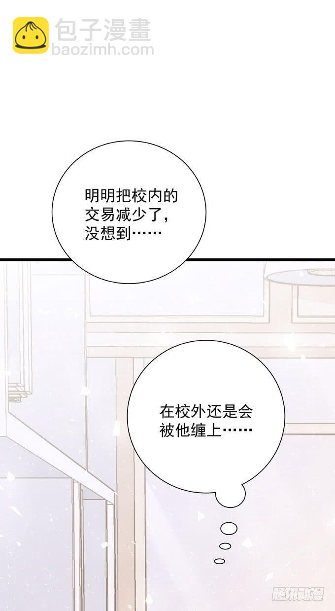 第三十六话 多吃点-第41话