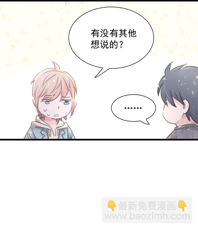 第三十六话 多吃点-第41话