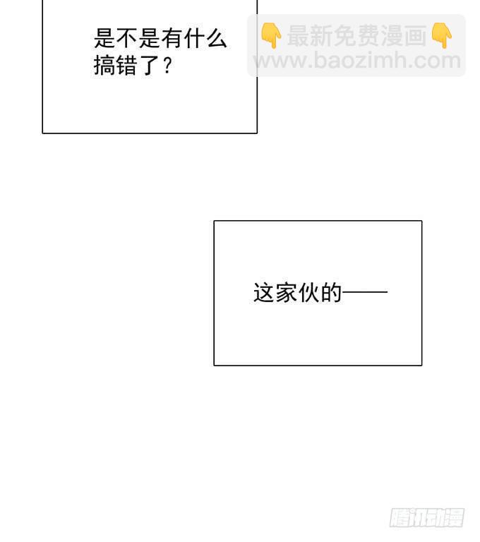第三十六话 多吃点-第41话