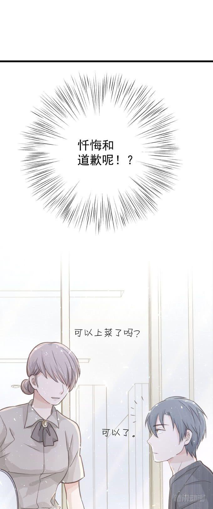 第三十六话 多吃点-第41话