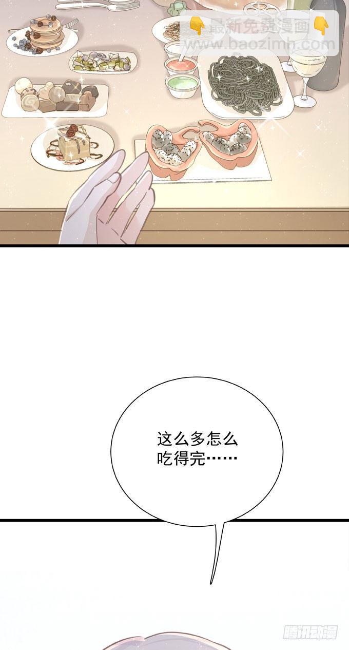 第三十六话 多吃点-第41话