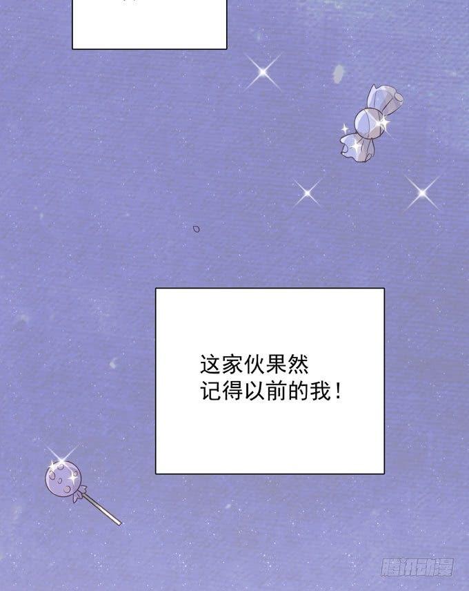 第三十六话 多吃点-第41话
