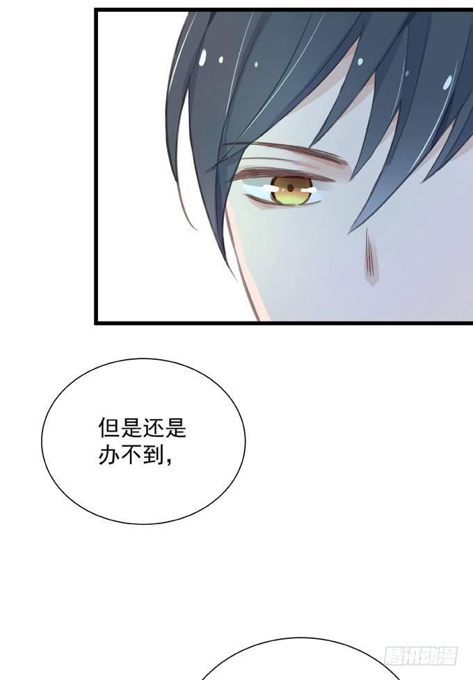 第三十六话 多吃点-第41话