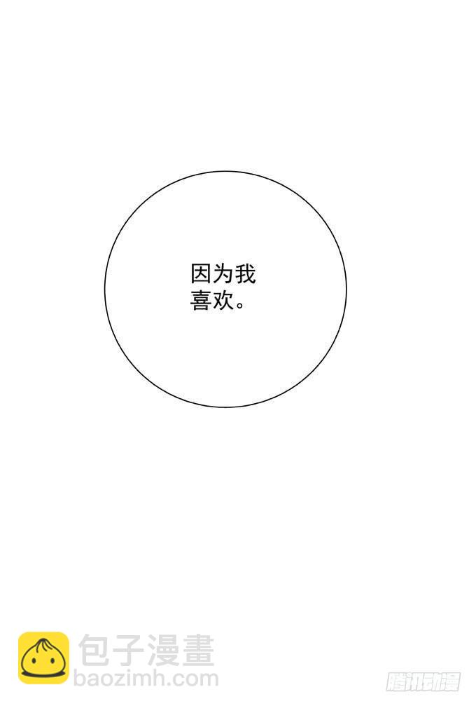 第三十六话 多吃点-第41话
