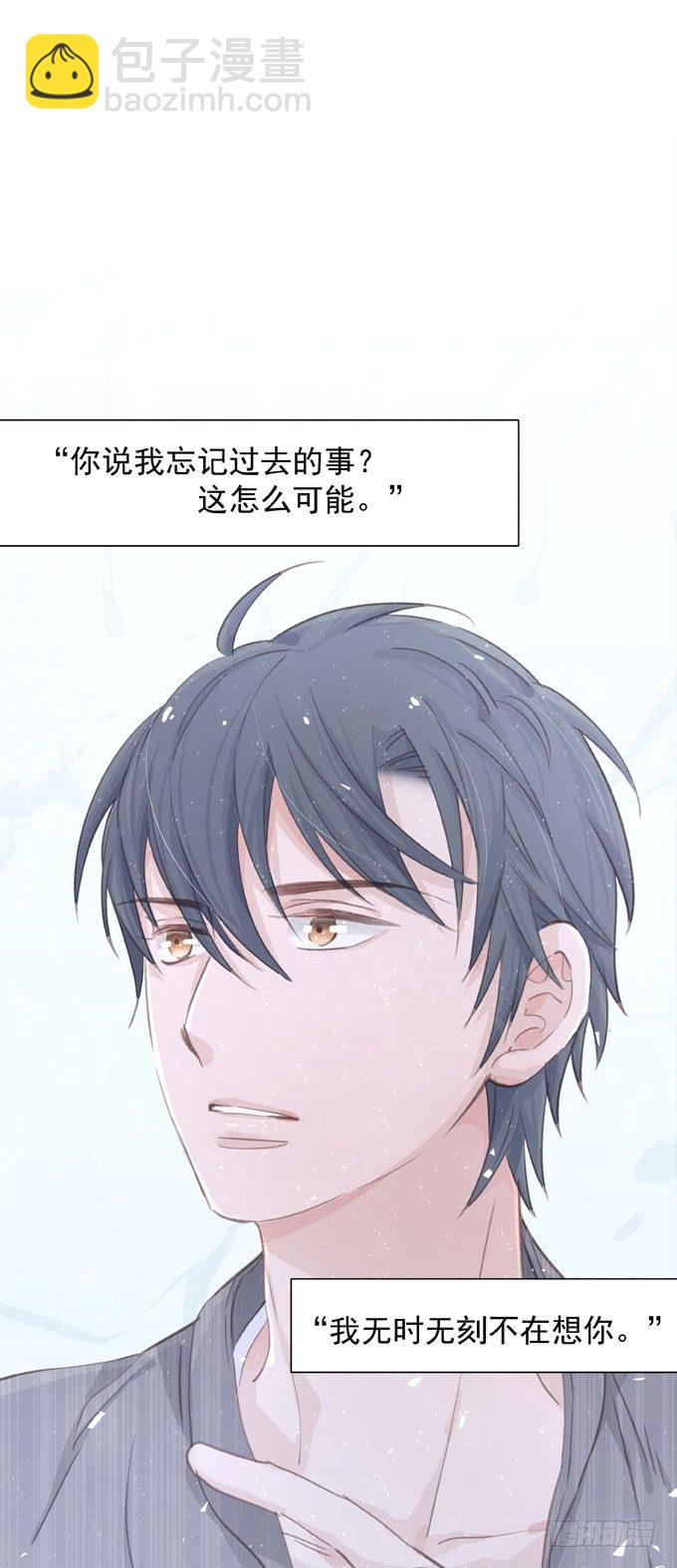 第三十六话 多吃点-第41话