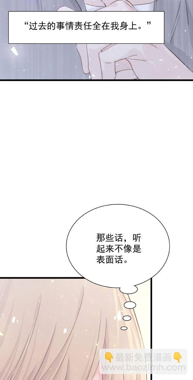 第三十六话 多吃点-第41话