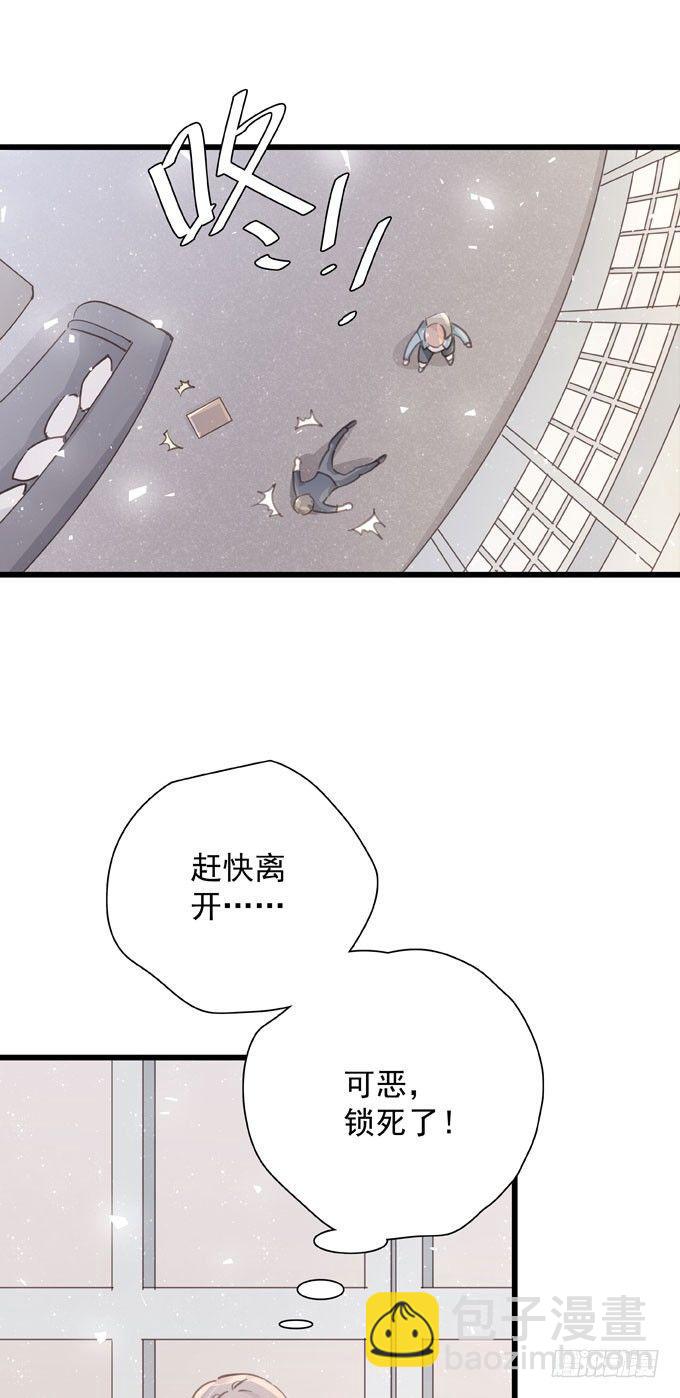 第三十八话 会来的-第43话