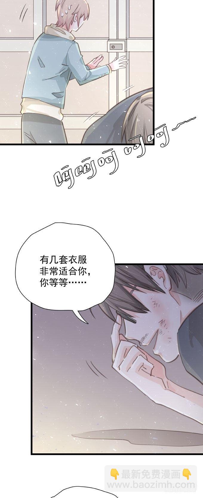 第三十八话 会来的-第43话
