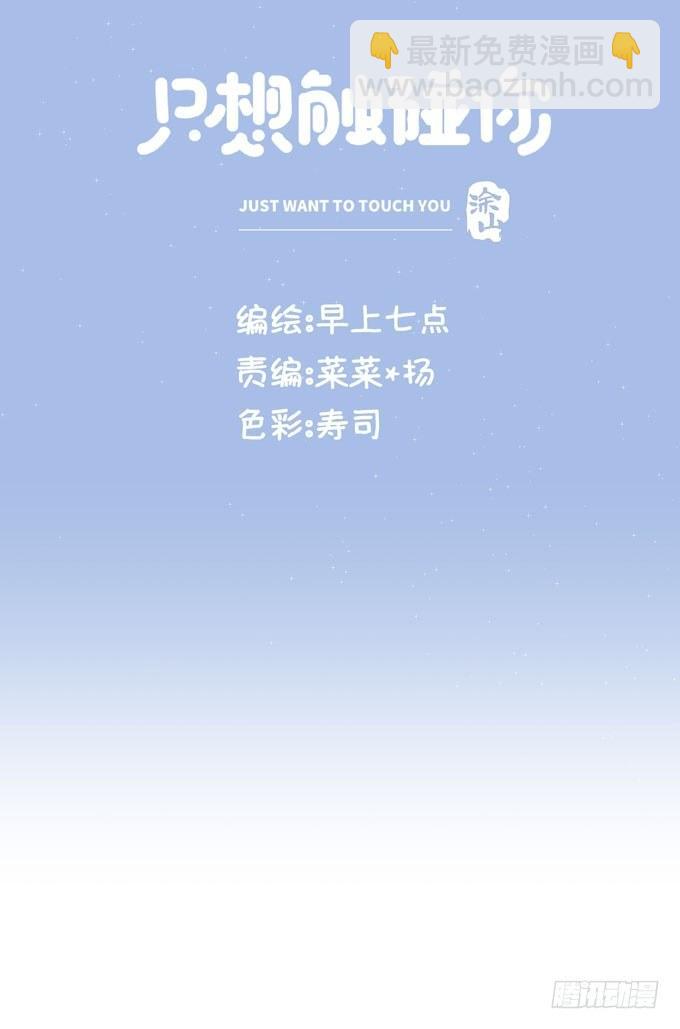 第三十八话 会来的-第43话