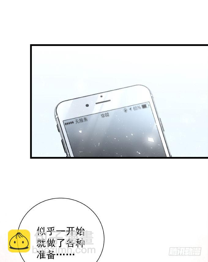 第三十八话 会来的-第43话