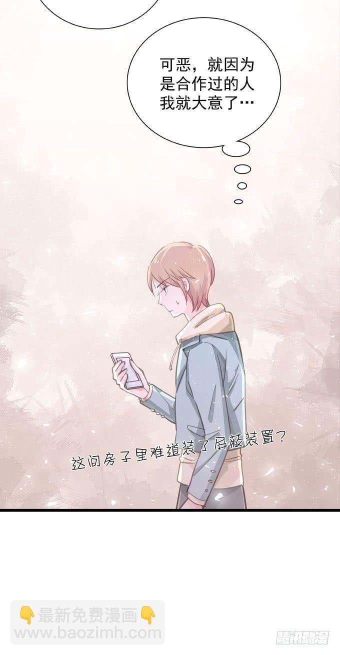 第三十八话 会来的-第43话