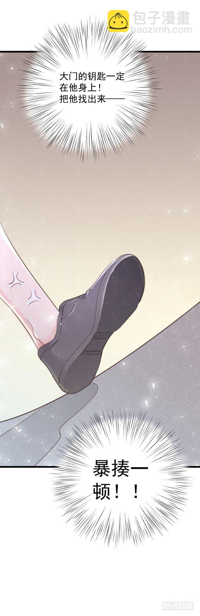 第三十八话 会来的-第43话