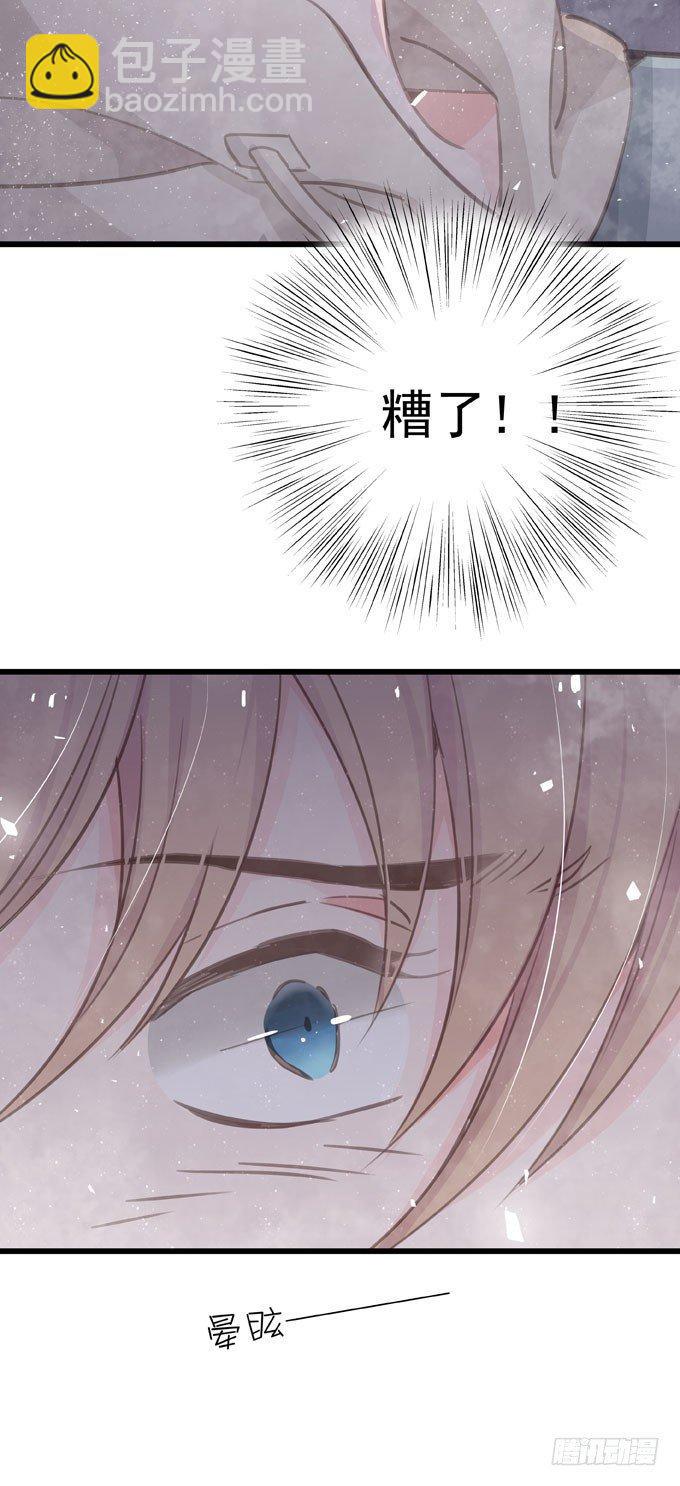第三十八话 会来的-第43话