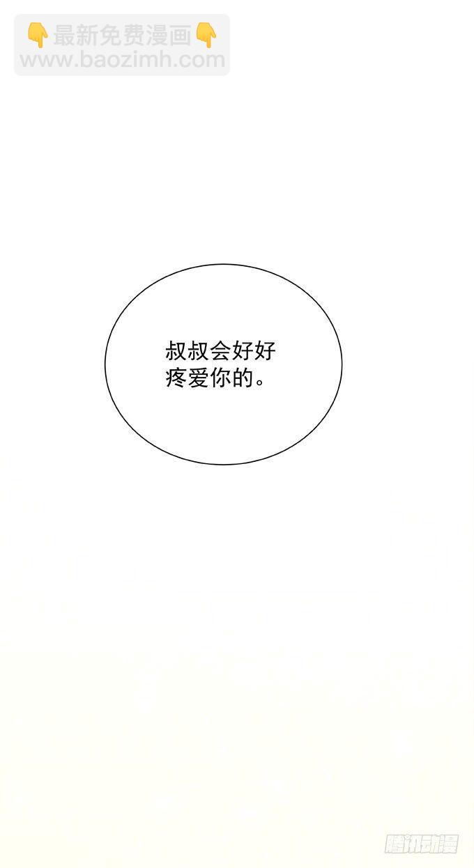 第三十八话 会来的-第43话