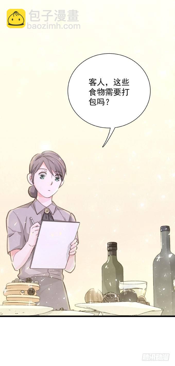 第三十八话 会来的-第43话