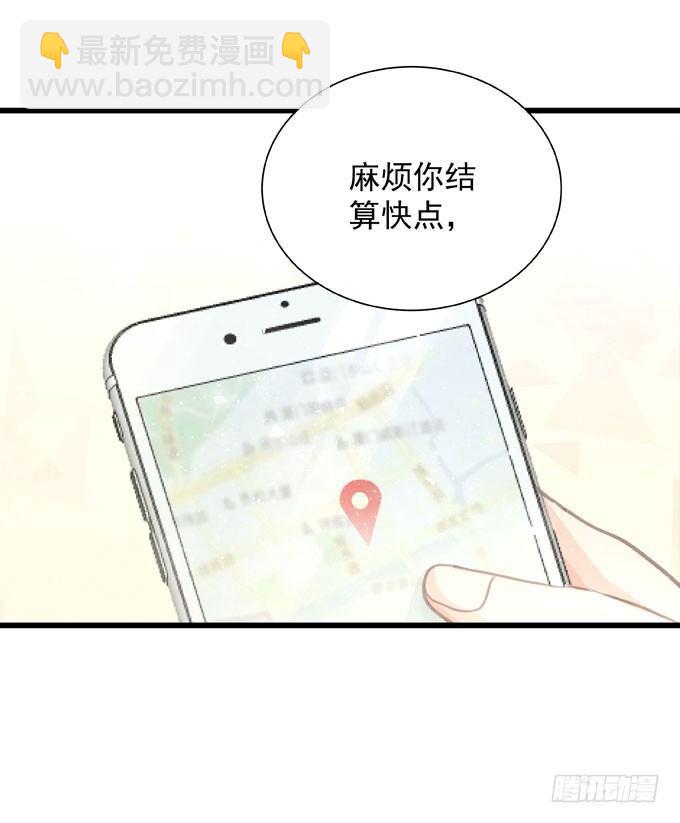 第三十八话 会来的-第43话