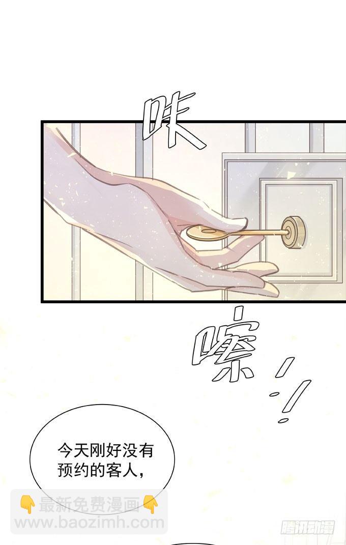 第三十八话 会来的-第43话